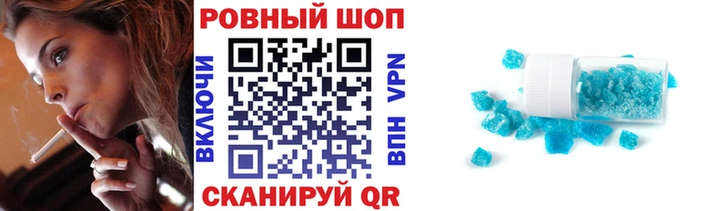 Наркота Киреевск АМФЕТАМИН  Бошки Шишки  A-PVP 