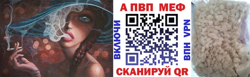 APVP Crystall маркетплейс Telegram Киреевск