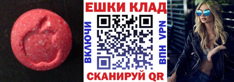 Экстази 300 mg  сколько стоит  Киреевск 