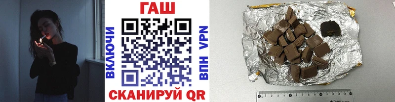 ГАШ AMNESIA HAZE  Киреевск 