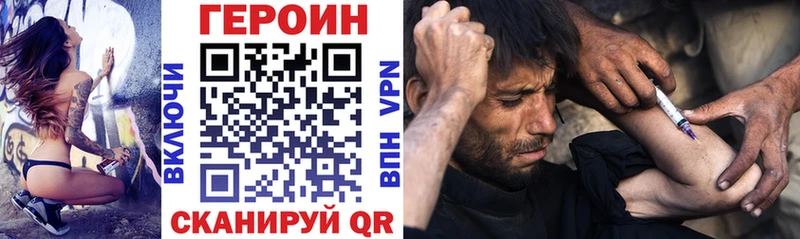 Героин Афган  Киреевск 