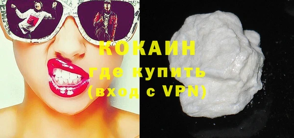 ПСИЛОЦИБИНОВЫЕ ГРИБЫ Богородицк