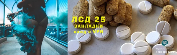 скорость Бронницы