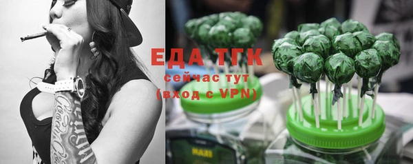 каннабис Бугульма