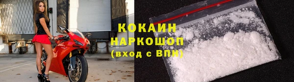 альфа пвп Богородск