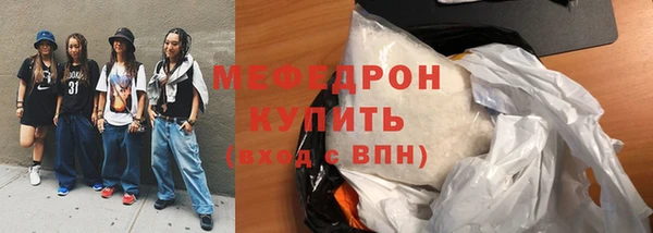скорость Бронницы