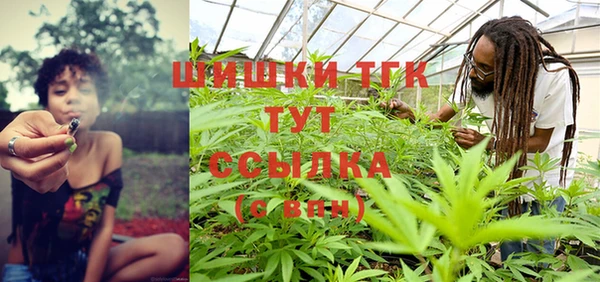 кокаин премиум Бородино