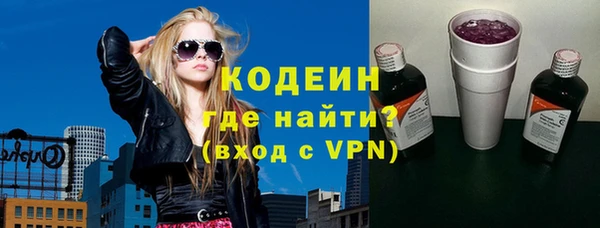 каннабис Бугульма