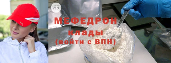кокаин премиум Бородино