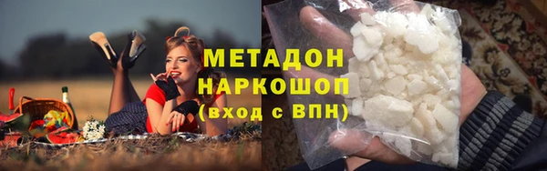 альфа пвп Богородск