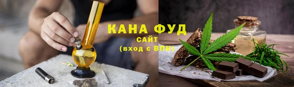 кокаин премиум Бородино