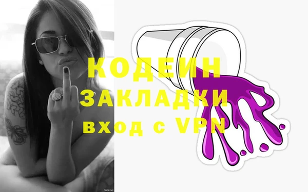 2c-b Богданович