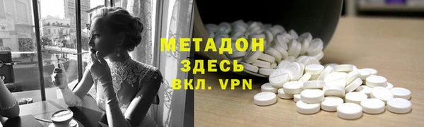 альфа пвп Богородск