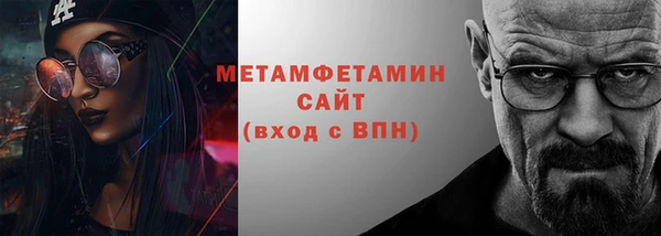 ПСИЛОЦИБИНОВЫЕ ГРИБЫ Богородицк