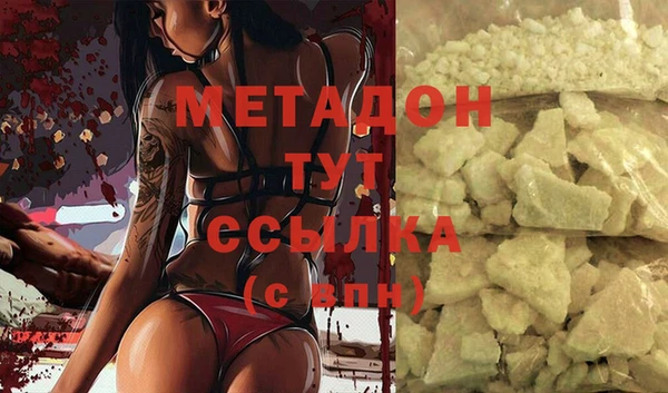 ПСИЛОЦИБИНОВЫЕ ГРИБЫ Богородицк