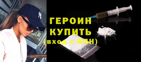 альфа пвп Богородск