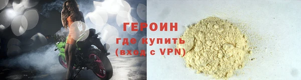 кокаин премиум Бородино