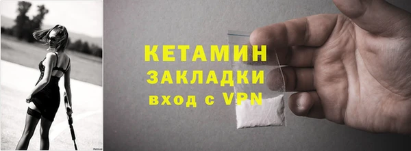ПСИЛОЦИБИНОВЫЕ ГРИБЫ Богородицк
