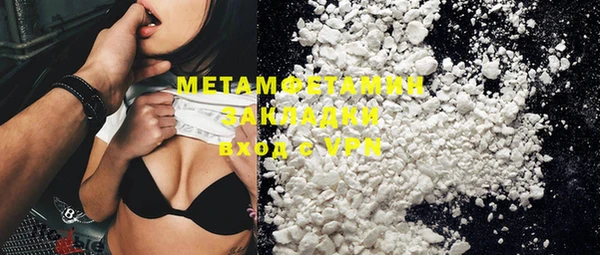 кокаин премиум Бородино