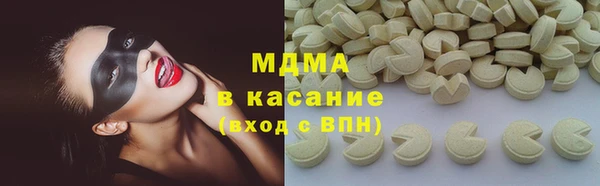 кокаин премиум Бородино