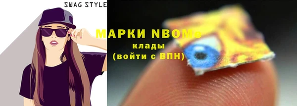 альфа пвп Богородск