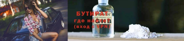 скорость Бронницы