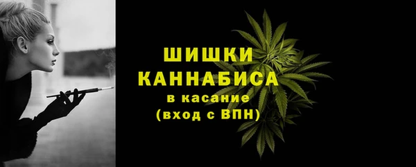 каннабис Бугульма