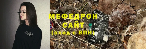 ПСИЛОЦИБИНОВЫЕ ГРИБЫ Богородицк