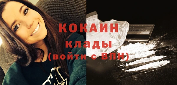 каннабис Бугульма