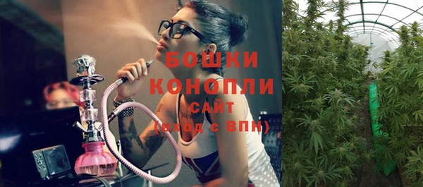 мефедрон Тобольск
