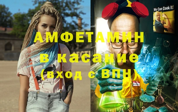 каннабис Бугульма