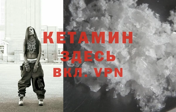 2c-b Богданович