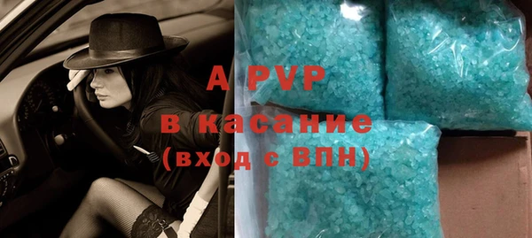альфа пвп Богородск