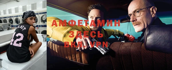 ПСИЛОЦИБИНОВЫЕ ГРИБЫ Богородицк