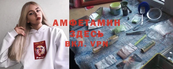 ПСИЛОЦИБИНОВЫЕ ГРИБЫ Богородицк