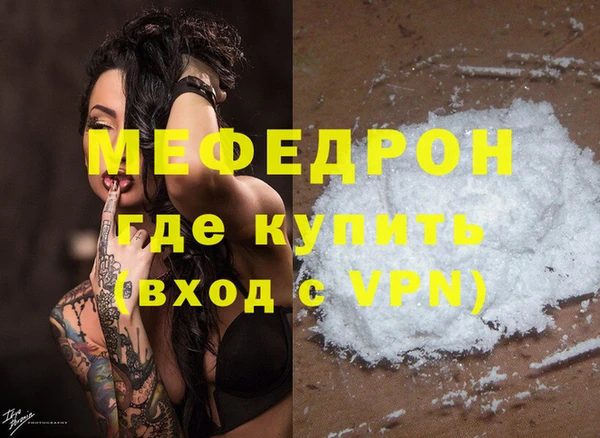 скорость Бронницы
