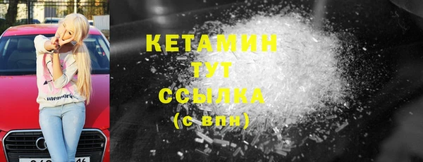 кокаин премиум Бородино