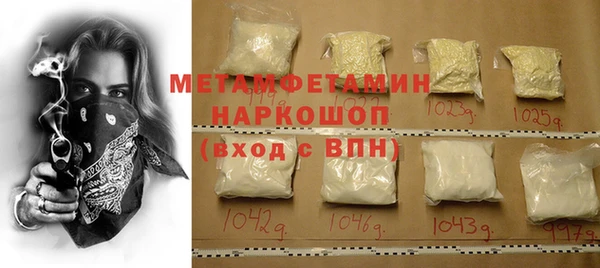 альфа пвп Богородск