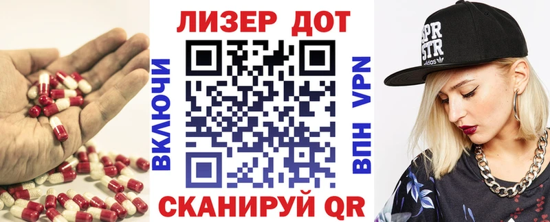 LSD-25 экстази ecstasy  Киреевск 