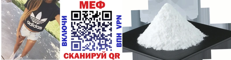 МЕФ кристаллы  кракен зеркало  Киреевск 