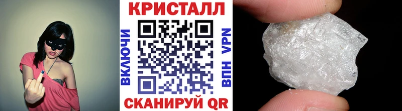 купить наркоту  Киреевск  Первитин Methamphetamine 