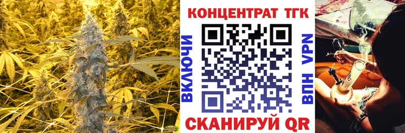ТГК THC oil  KRAKEN вход  Киреевск  дарнет шоп 
